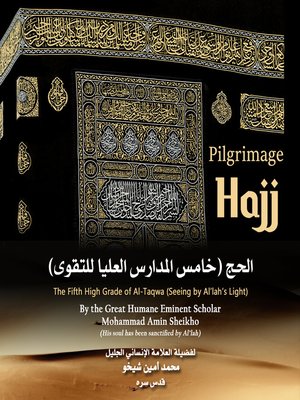cover image of Pilgrimage "Hajj"